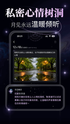 ��������ѧ��׿�氲װ�̳���ͼ