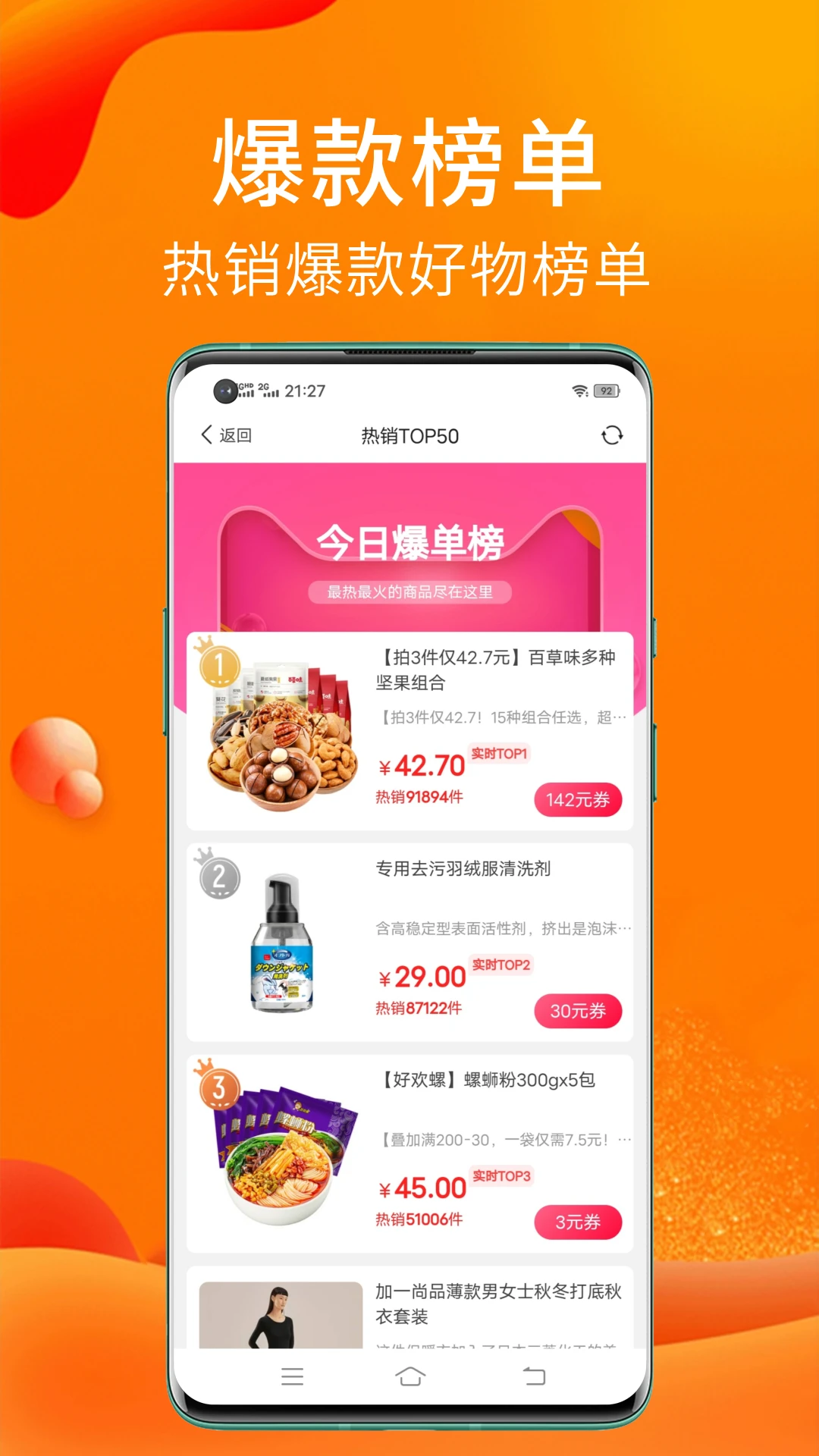 ʵ��è9.1.0 ����ʡǮ����
