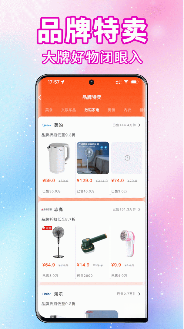 ʵ��è9.1.0 ����ʡǮ����