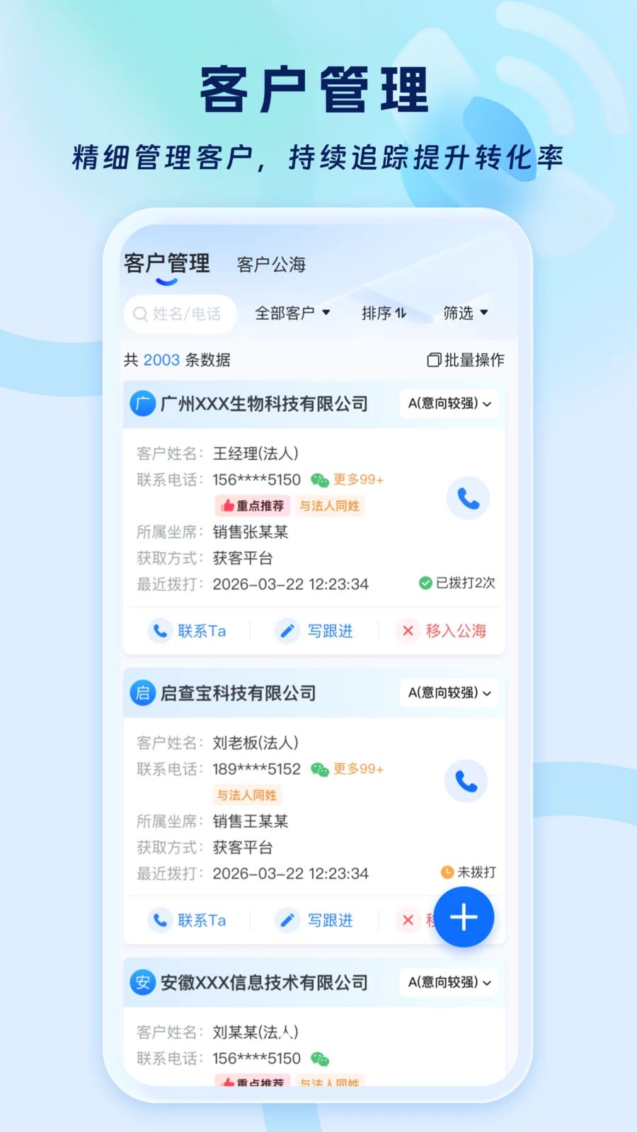 ���鱦16.06.67 ��ҵ��Ϣ��ѯ