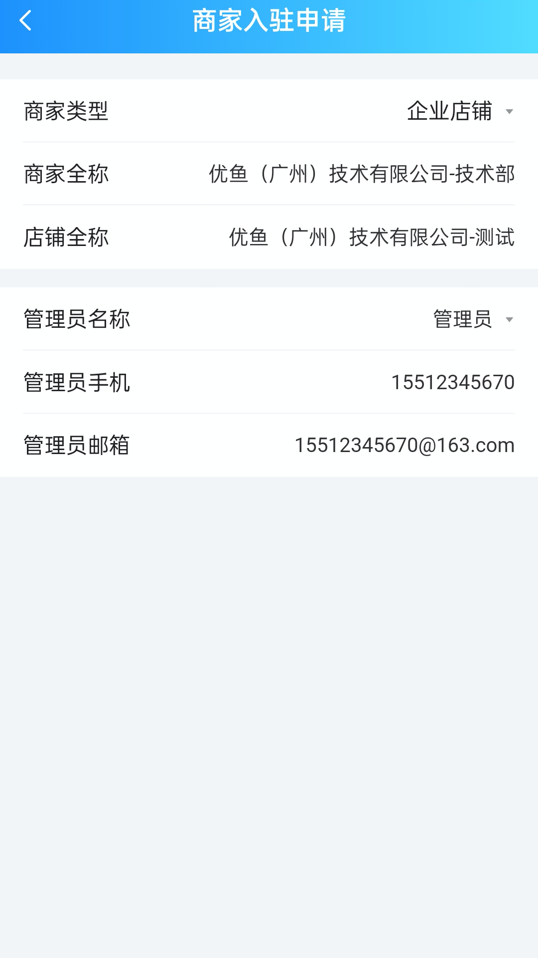 U��5.3.0 �ֻ�����