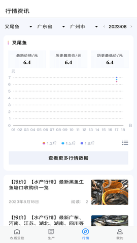 U��5.3.0 �ֻ�����