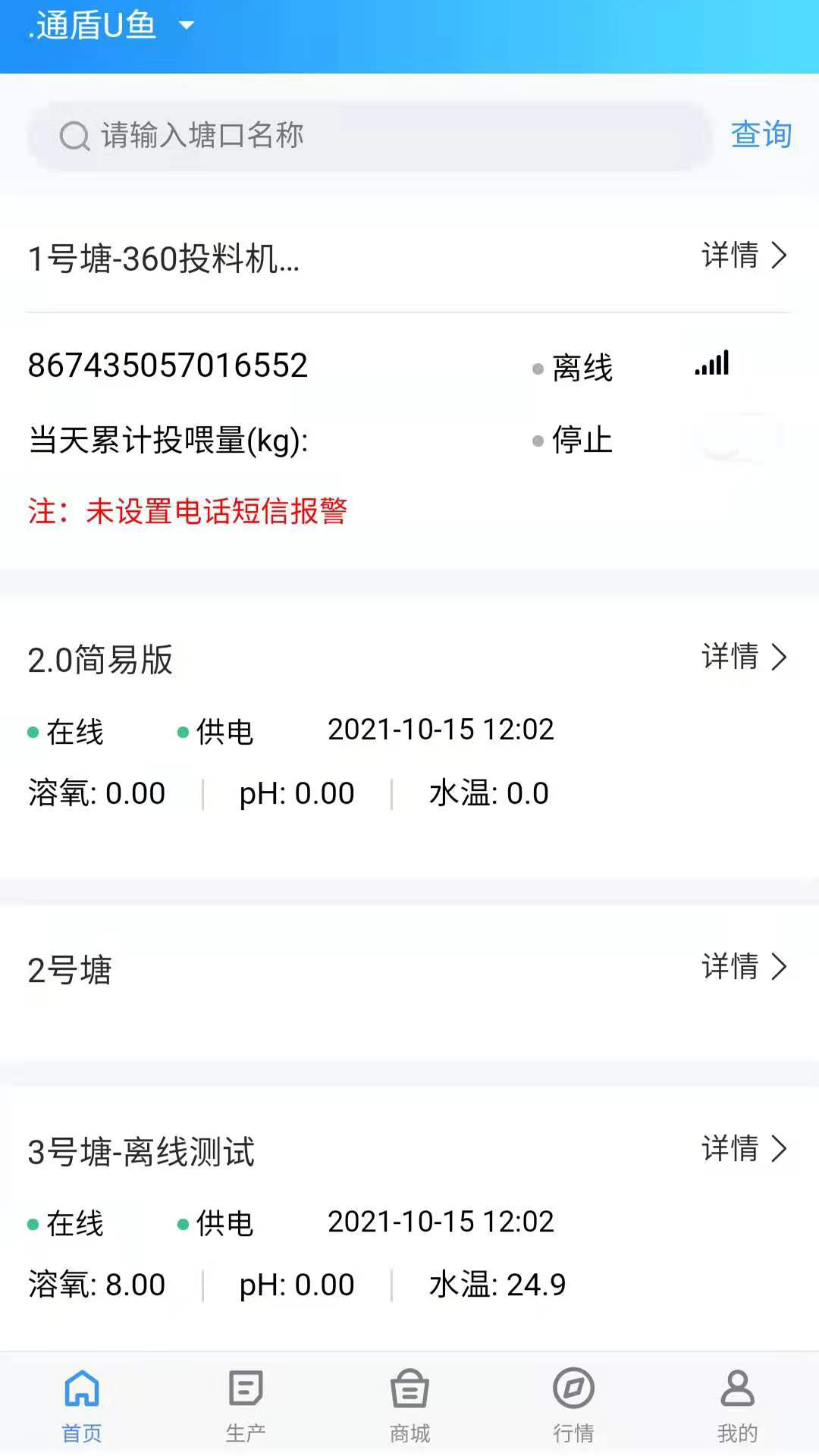 U��5.3.0 �ֻ�����