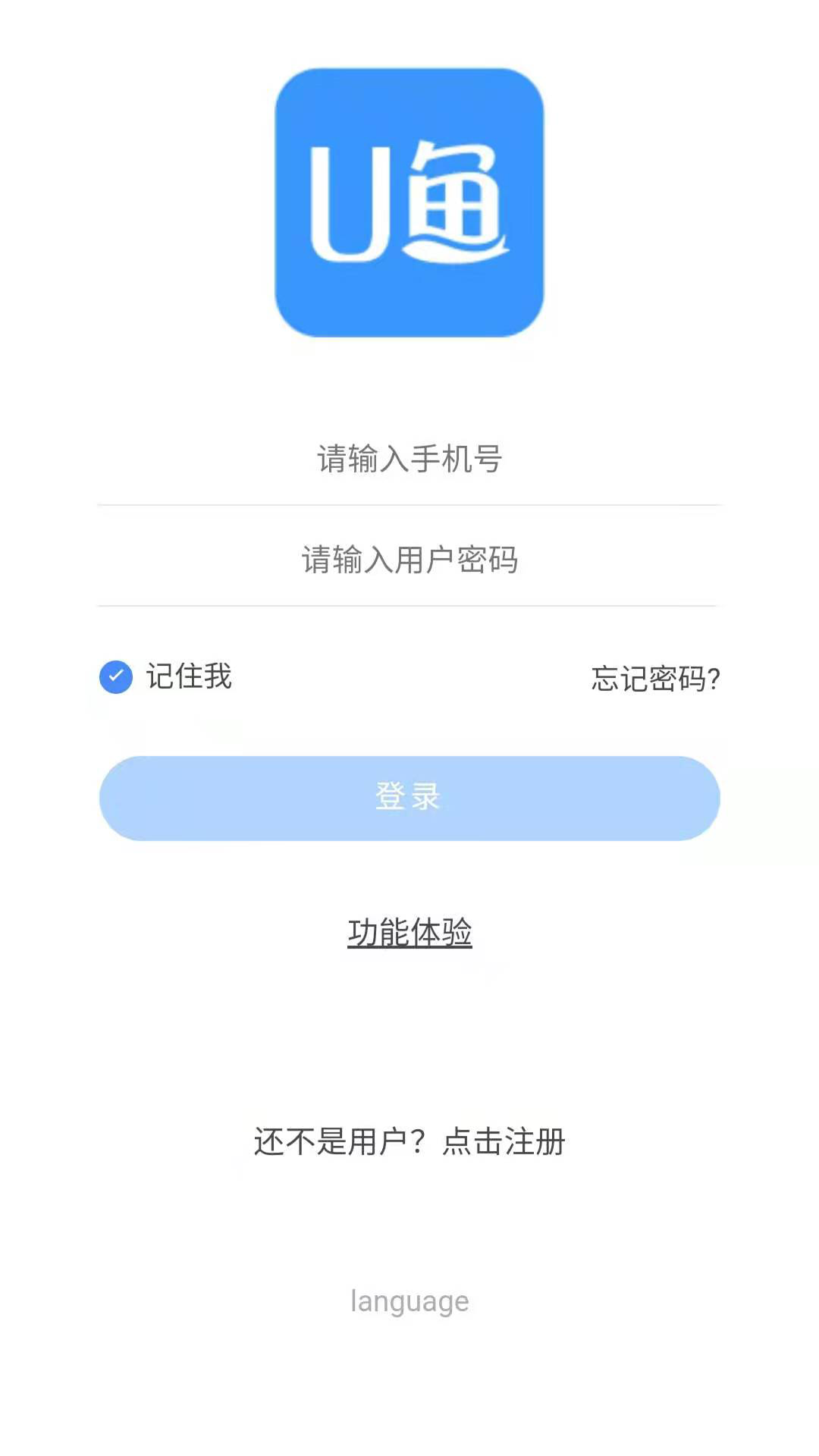 U��5.3.0 �ֻ�����
