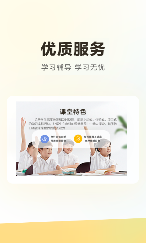 ѧ����7.105.5 ����ѧϰ