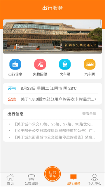 ȫ��ͨ1.9.31 ������������