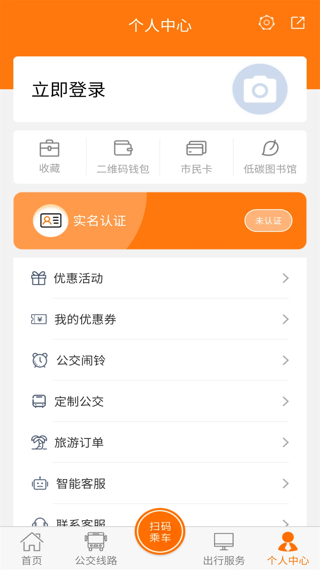 ȫ��ͨ1.9.31 ������������