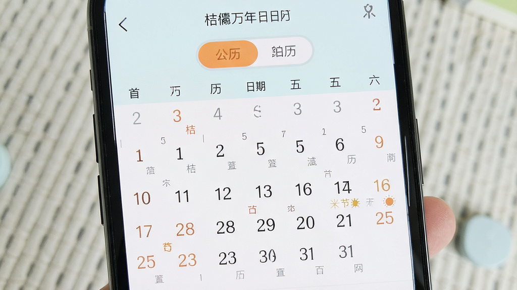 �������������ڲ�ѯ���棬����Ϊ�ֻ���Ļ�е��������񣬲���Ϊ�Ϸ��л���ť�·������б����������ǳɫ��ϸ�ڰ����������֡�ũ��С�ֱ�ע��������ǣ������������ɾ����޶���Ԫ��