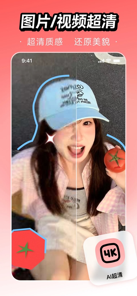 ��ͼWHEE3.16.0 AI�滭����