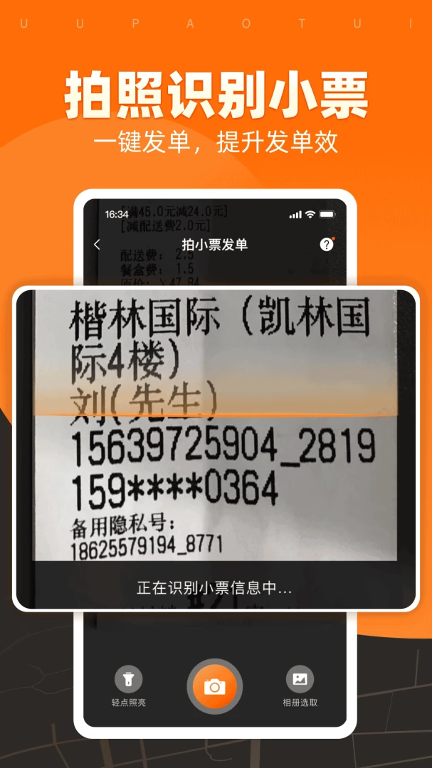 UU�����̼Ұ�4.6.2.0 ���̽ӵ�����