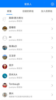 ���ͼ�(pushplus)2.0.0 ��Ϣ���͹���