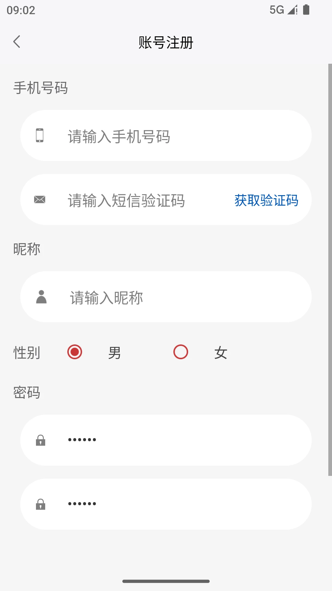 ������2.10.0 �����罻����