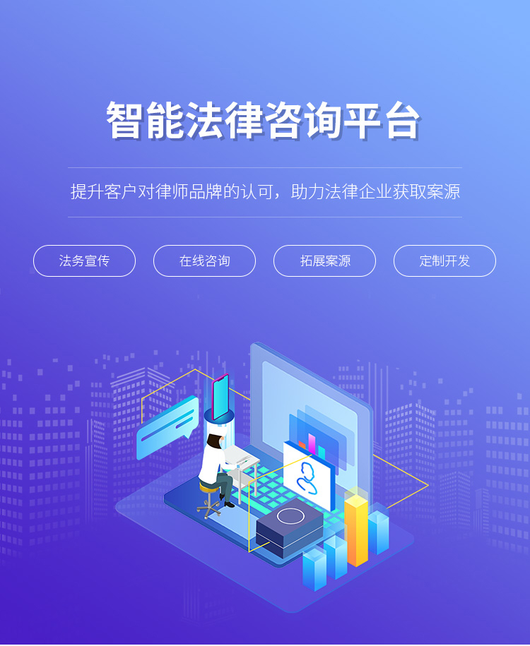 法匣子在线法律咨询平台使用界面和操作流程展示
