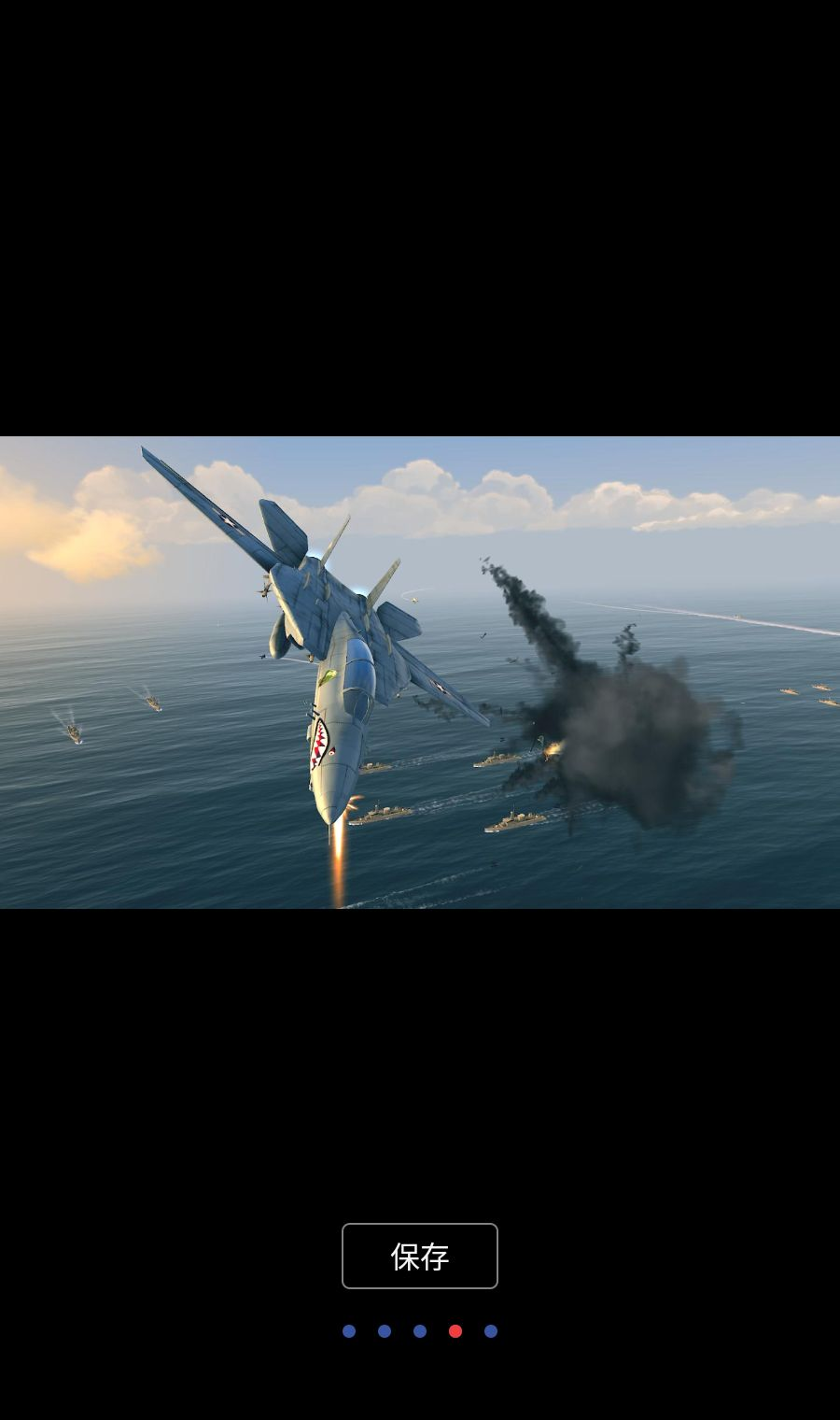 ս��: ��ǲ����(Warplanes: Task Force)1.1.2 ��ս���
