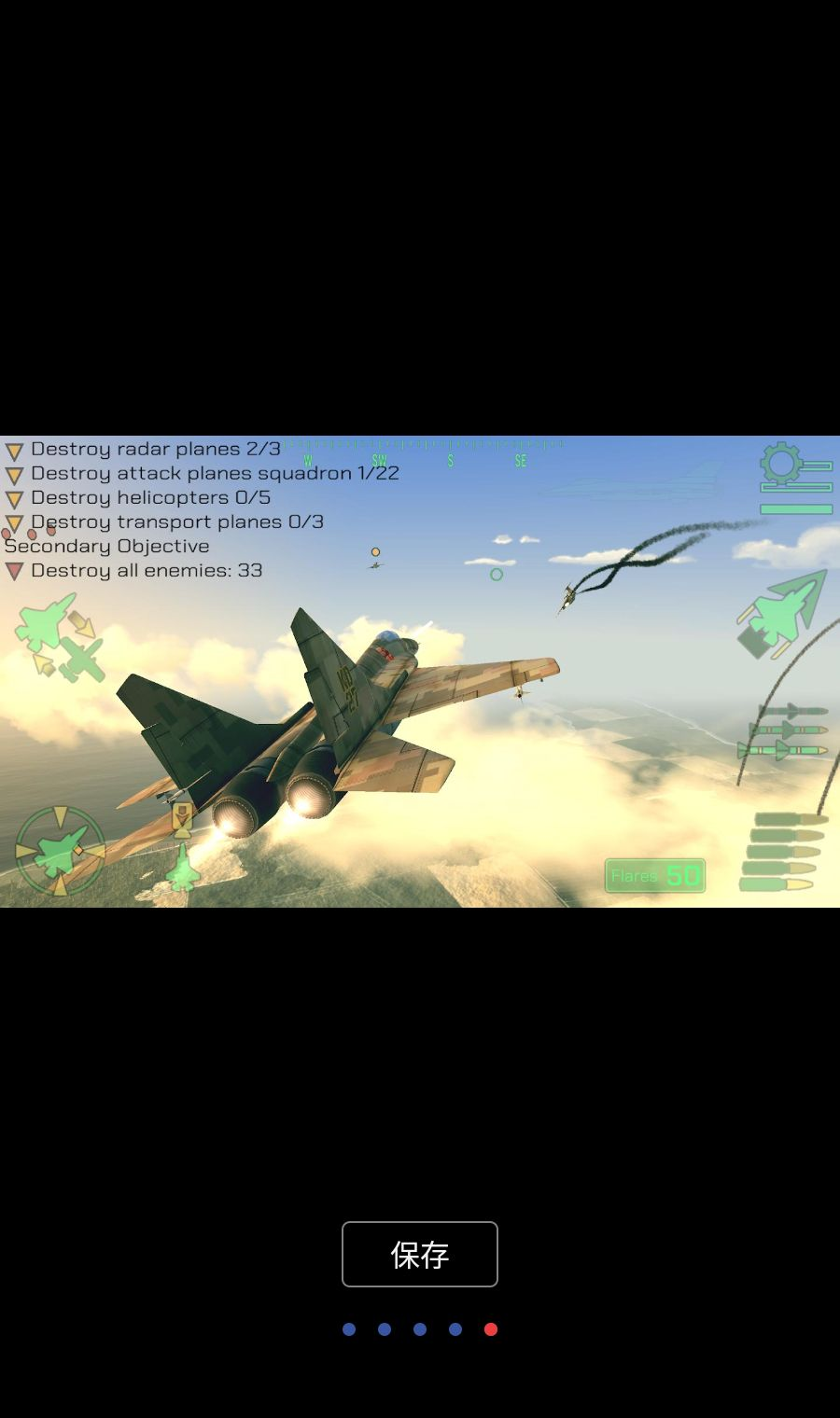 ս��: ��ǲ����(Warplanes: Task Force)1.1.2 ��ս���