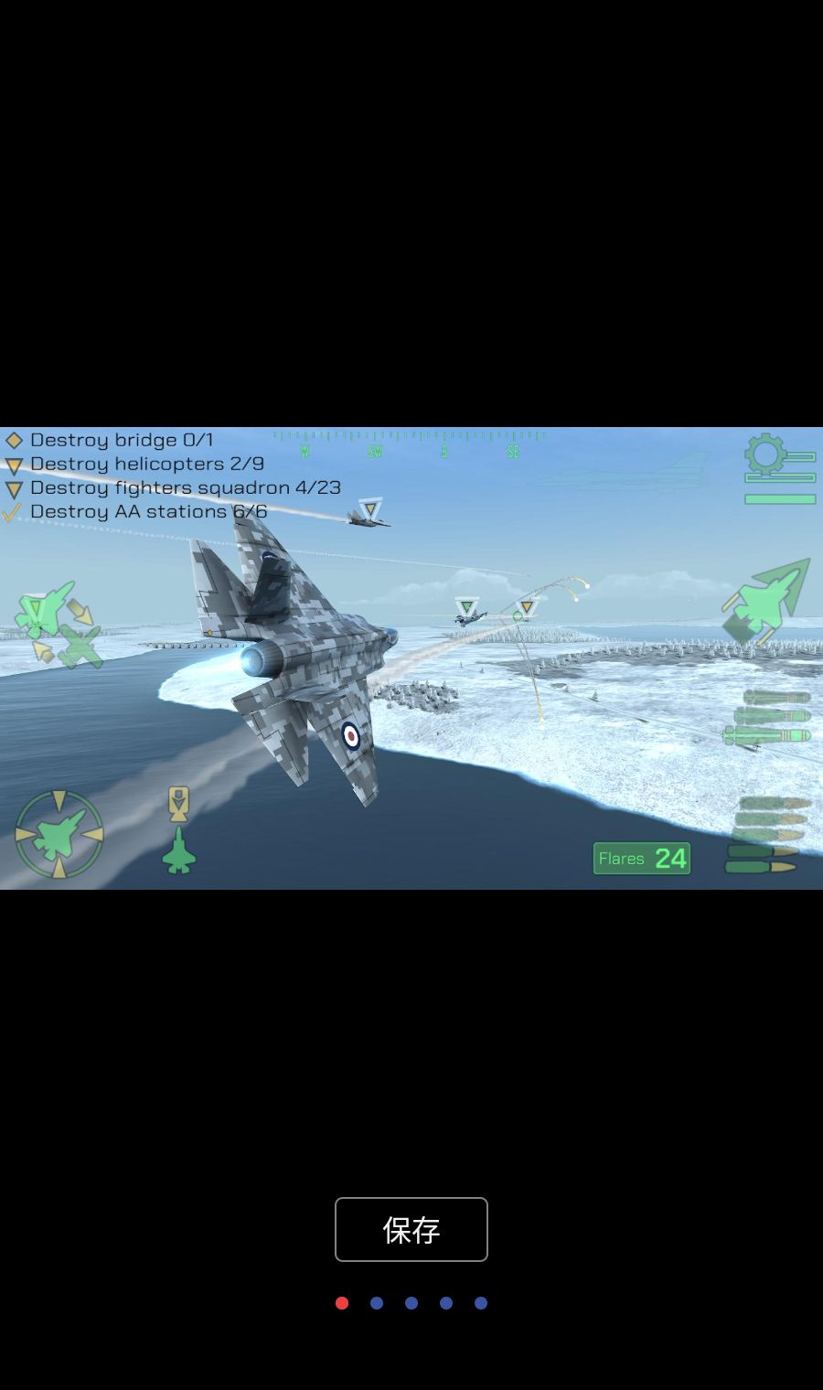 ս��: ��ǲ����(Warplanes: Task Force)1.1.2 ��ս���