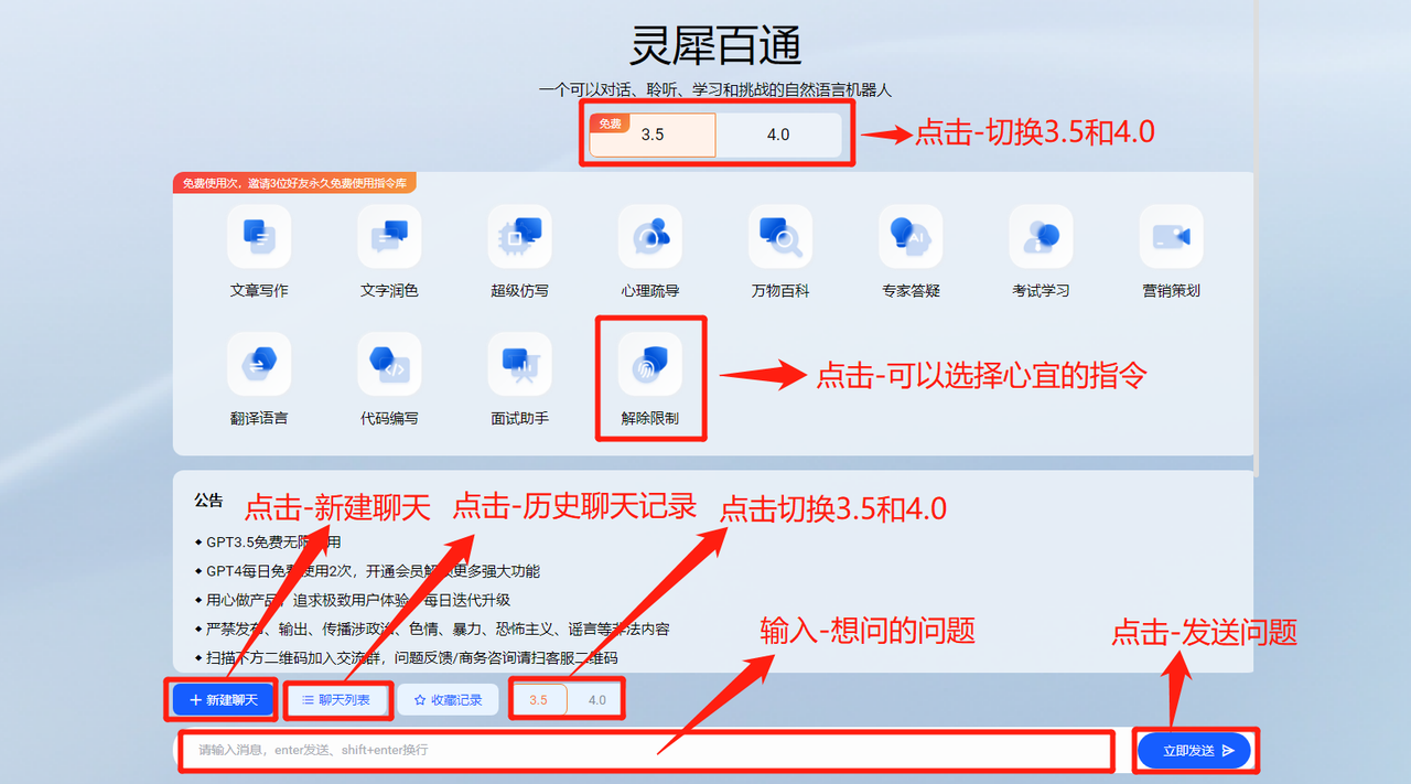 灵犀秘境结算界面隐藏评价触发画面