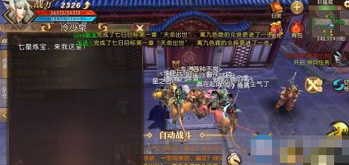 灵犀秘境探索指南隐藏玩法全流程截图