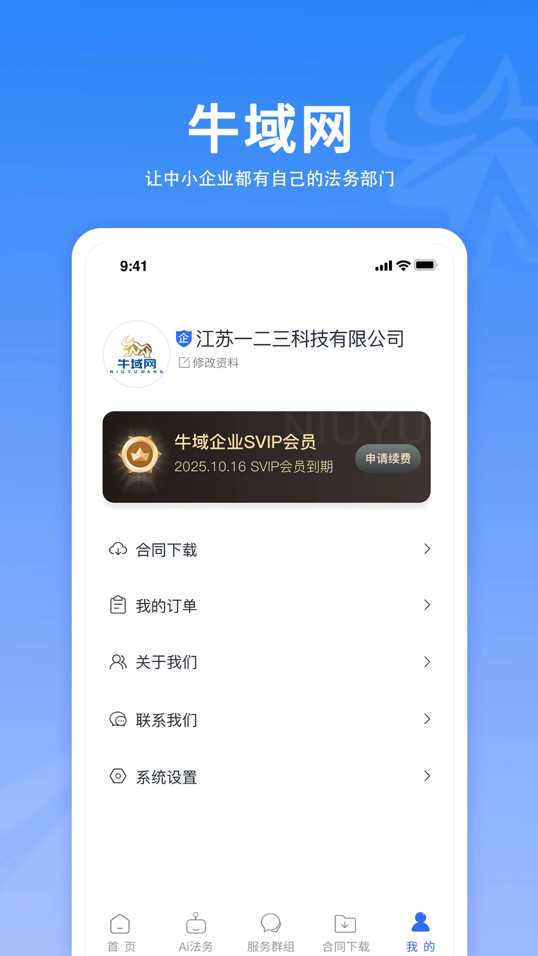 ţ����150 ��Դ���ع���
