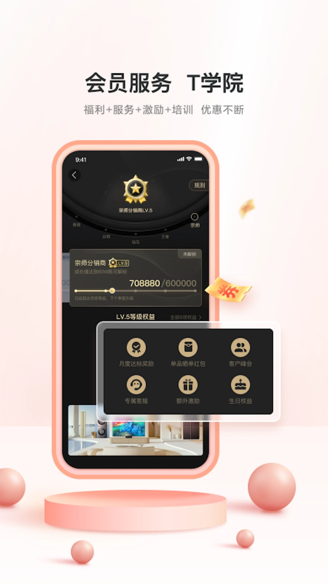 TCL֮��2.118.0 �����������