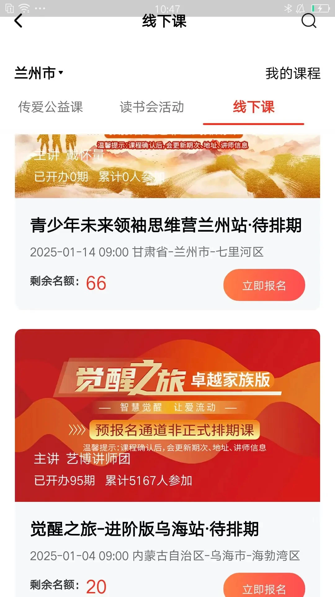 ������ѧ7.0.44 ����ѧϰƽ̨
