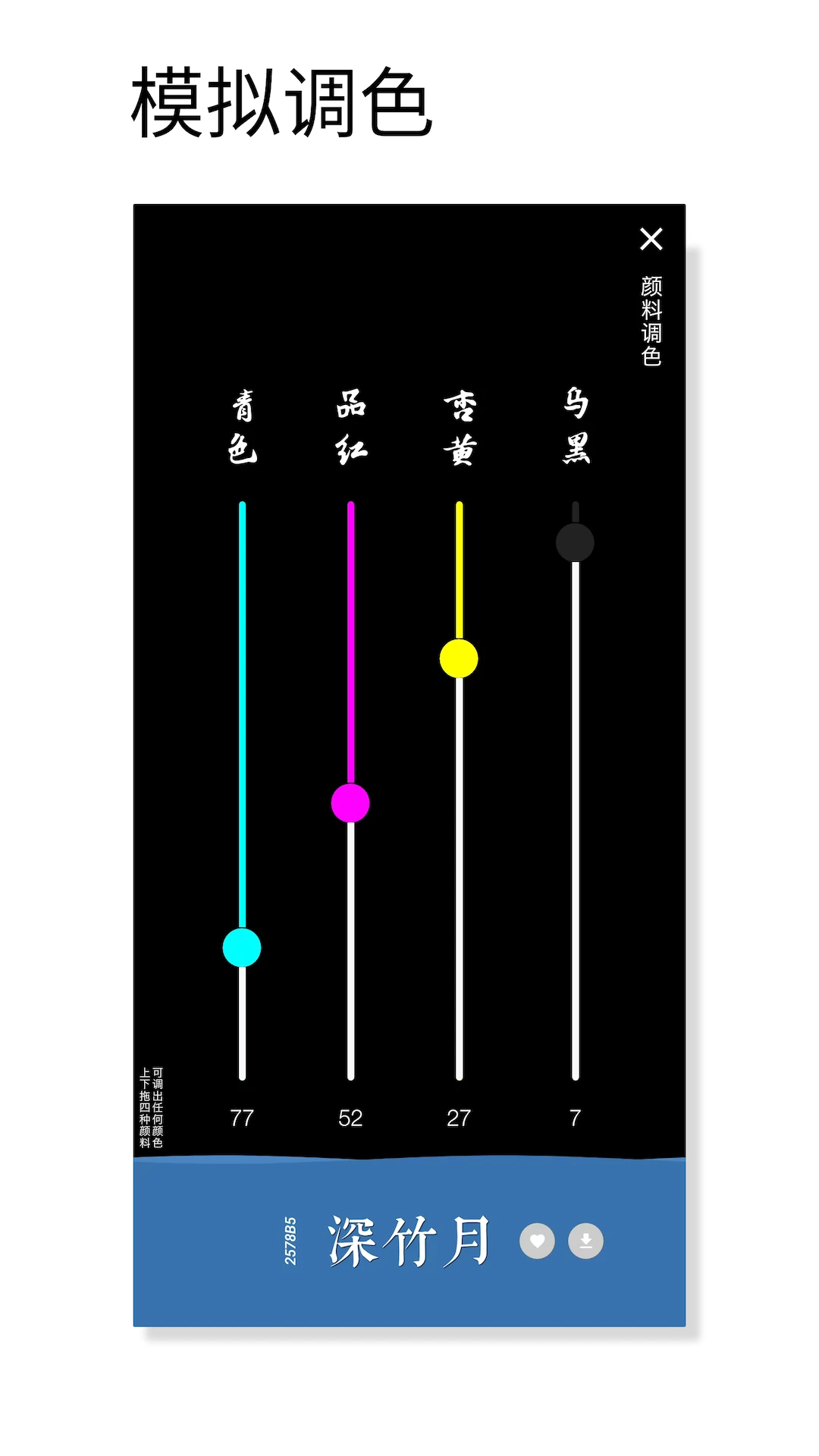 ��ɫ��ɫ1.075alls ��׿��ɫ����