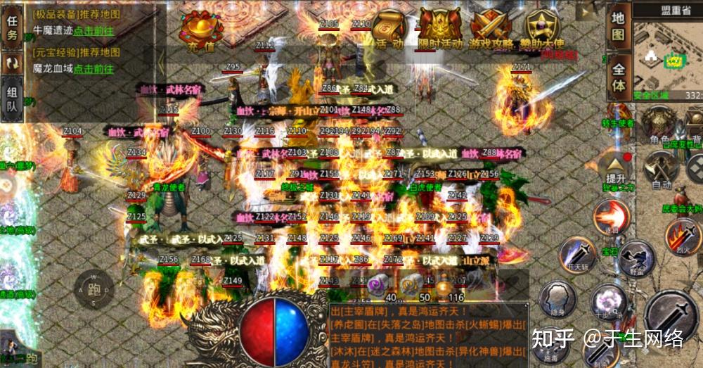 鬼怪世界(韩服)装备获取与搬砖玩法 游戏交易行截图