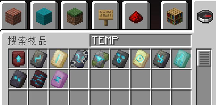 ������ʦMC ����ϴ�� ��ʯ���� �������