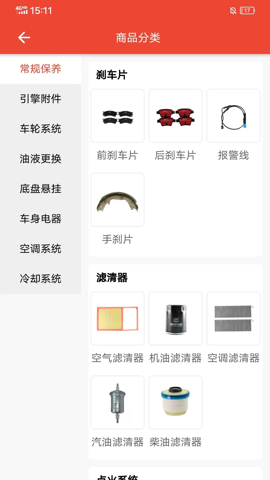 ���ޱ�8.5.1 ���ޱ��޷���