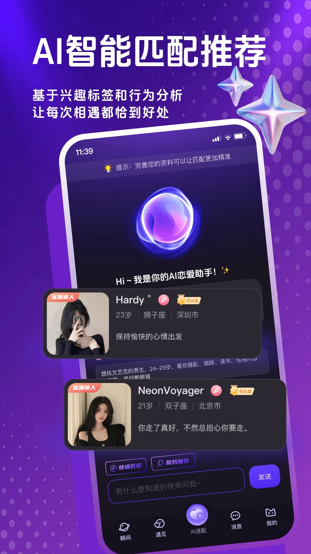 ����3.0.0 ���ѻ���ƽ̨