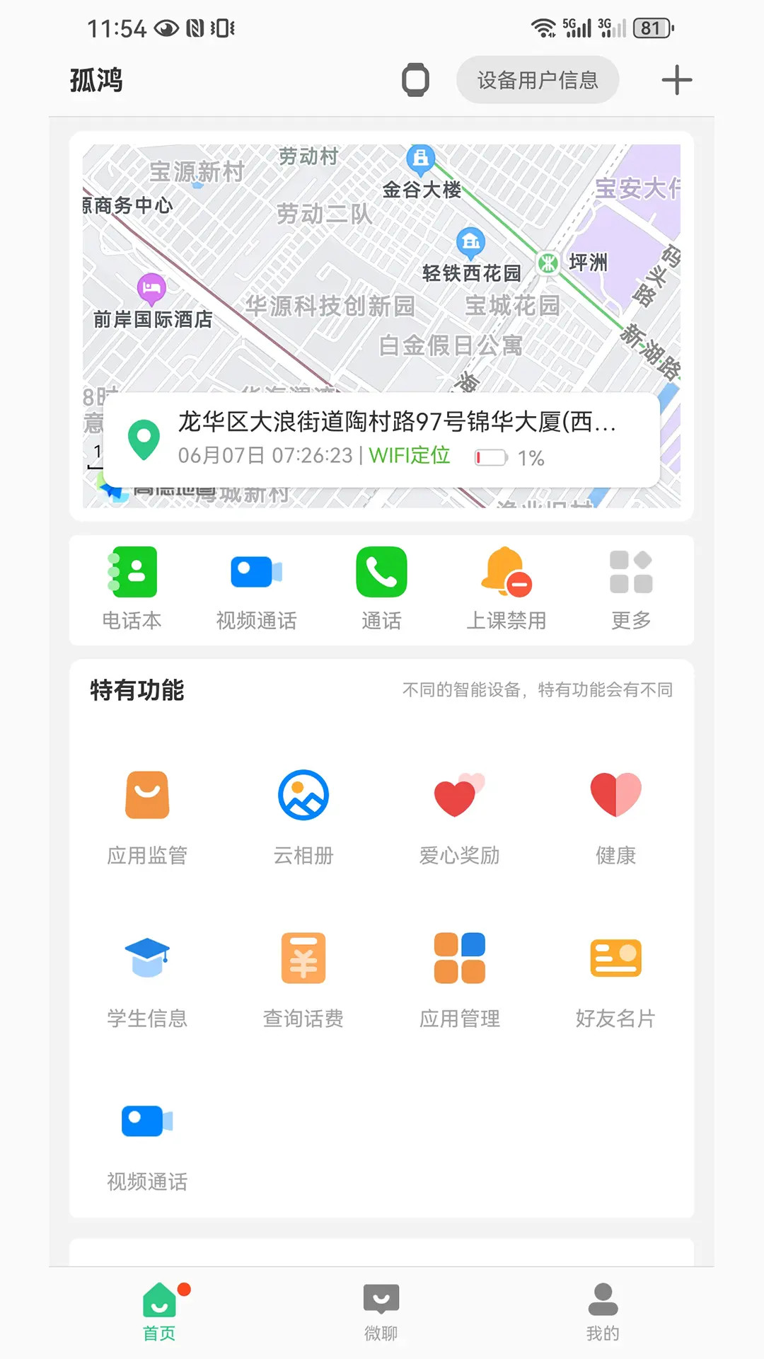 �����ֱ�1.0.5 ���ܴ�������