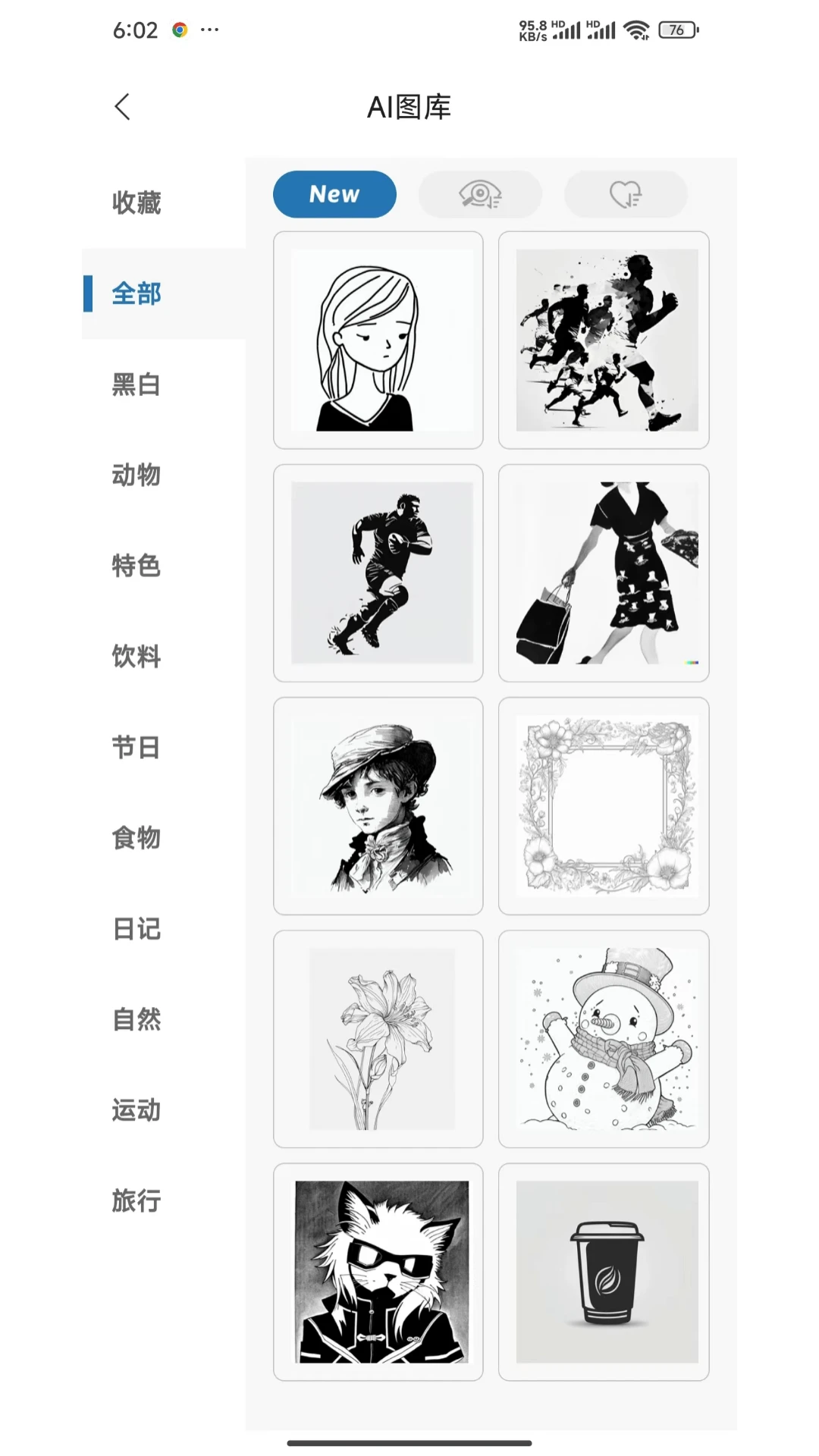 Labelnize4.10.1 ��ǩ��ӡ����