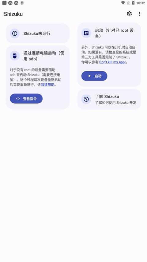 Shizako ��׿�� �����ͼ