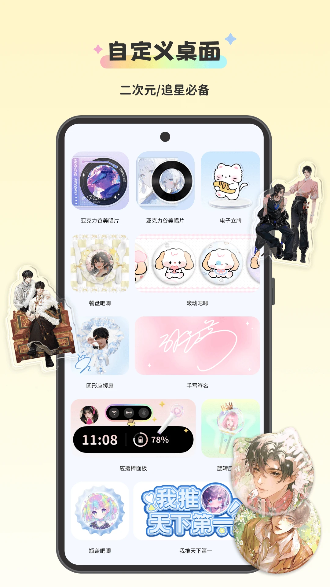 �����(Widget Island)2.1.3 �����������