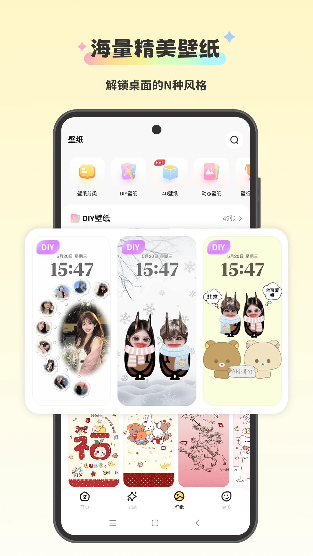 �����(Widget Island)2.1.3 �����������