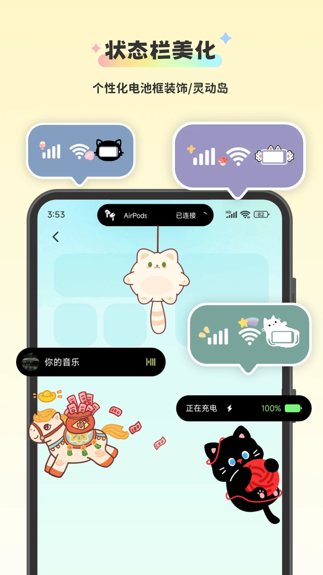 �����(Widget Island)2.1.3 �����������