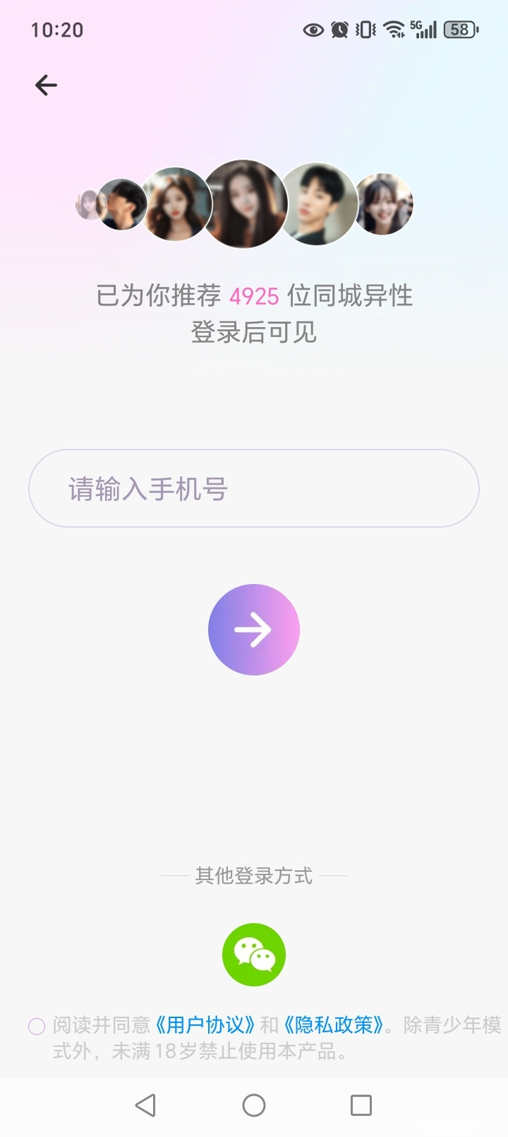 �����İ�4.3.2 ͬ�ǽ�������