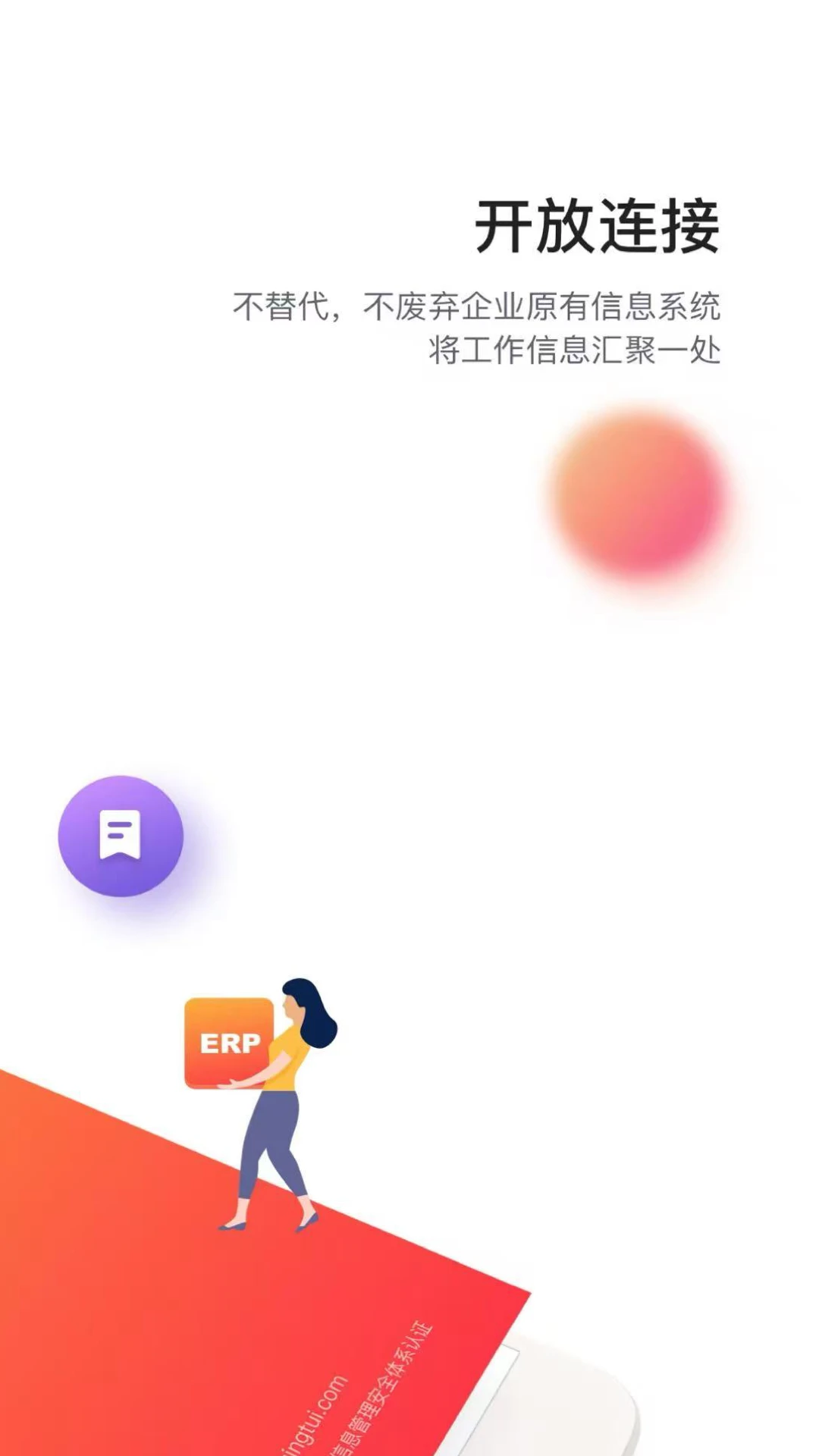 ����7.13.7 ��ʱͨѶЭ��