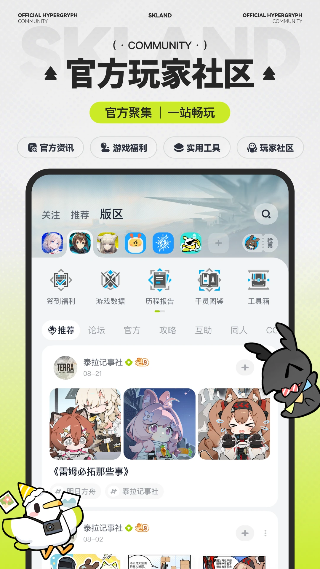 ɭ�յ�2.3.0 �����������