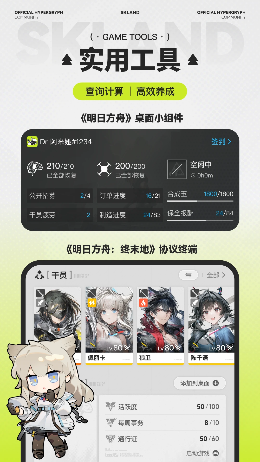 ɭ�յ�2.3.0 �����������