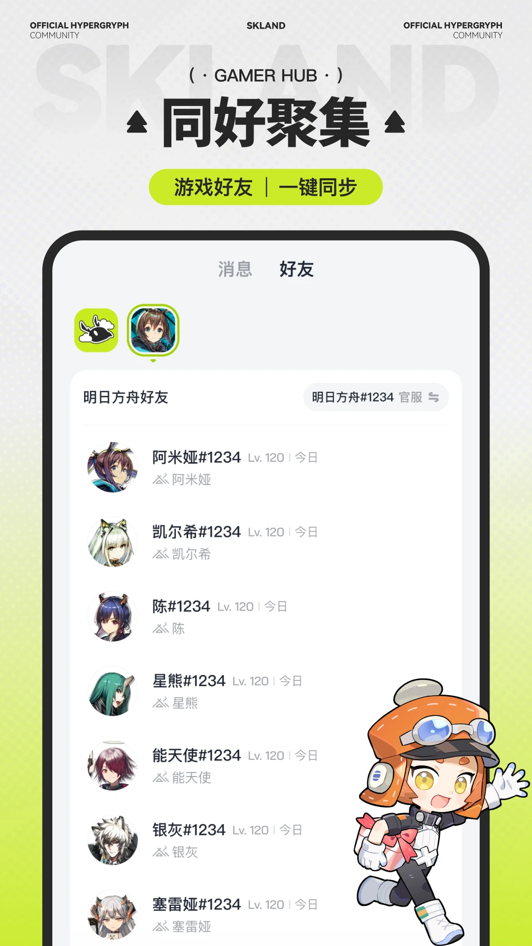 ɭ�յ�2.3.0 �����������