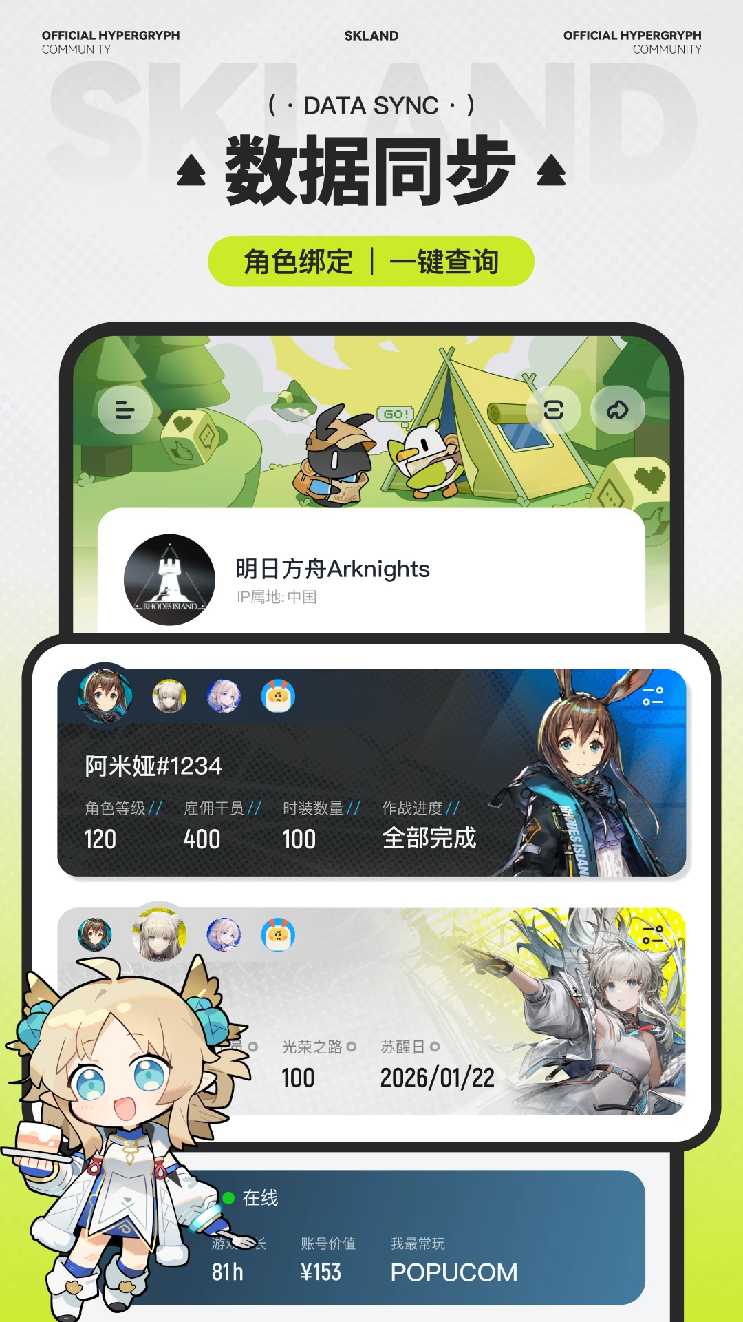 ɭ�յ�2.3.0 �����������