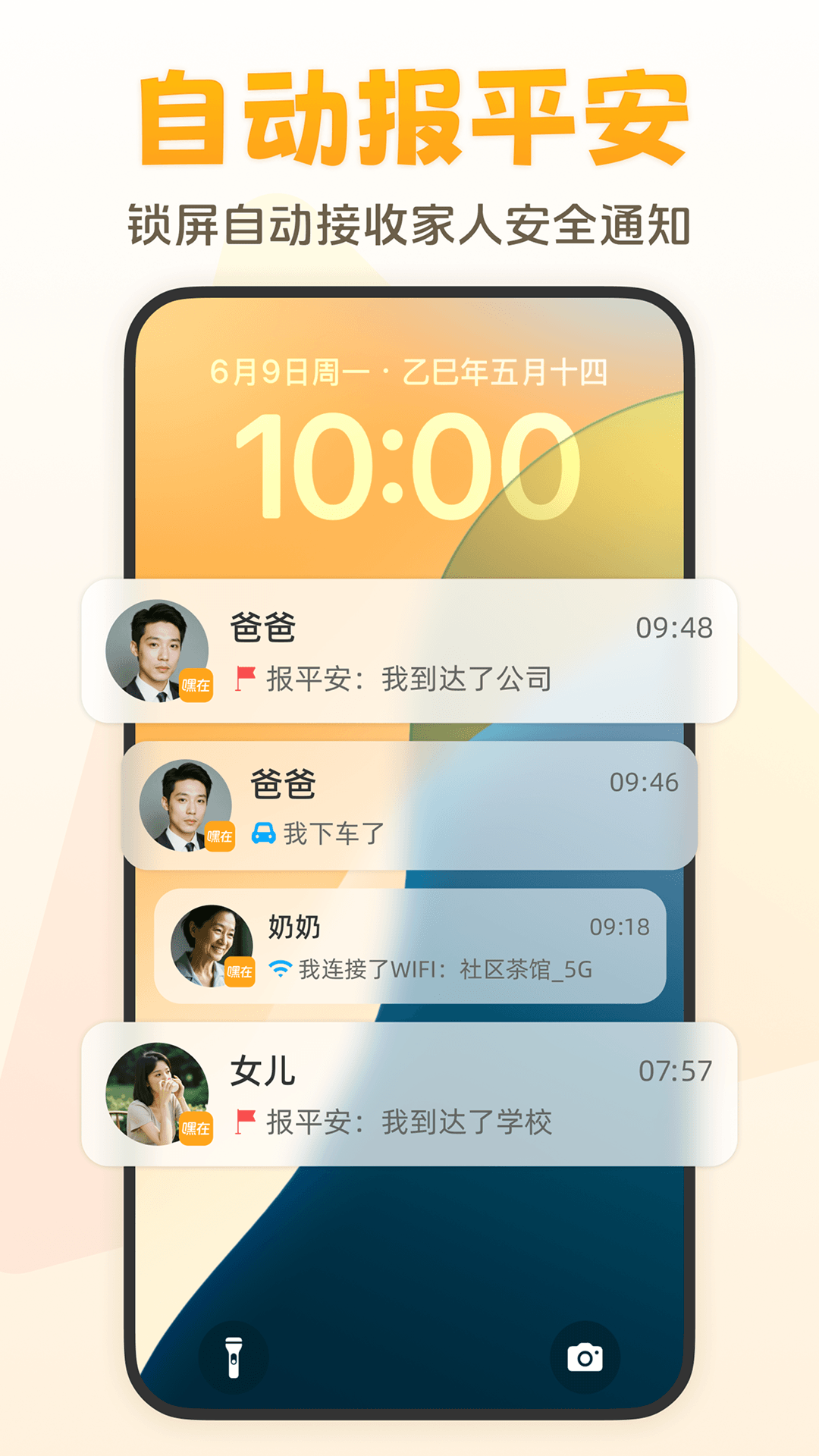 ����2.12.0 �罻����