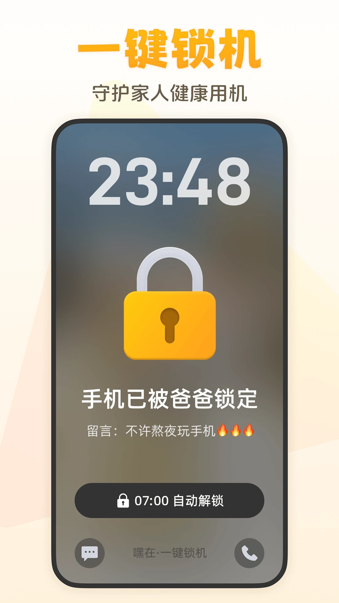 ����2.12.0 �罻����
