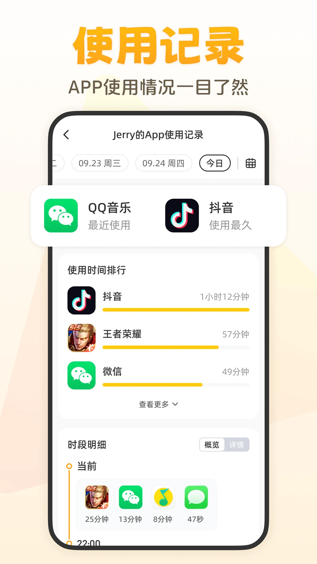 ����2.12.0 �罻����