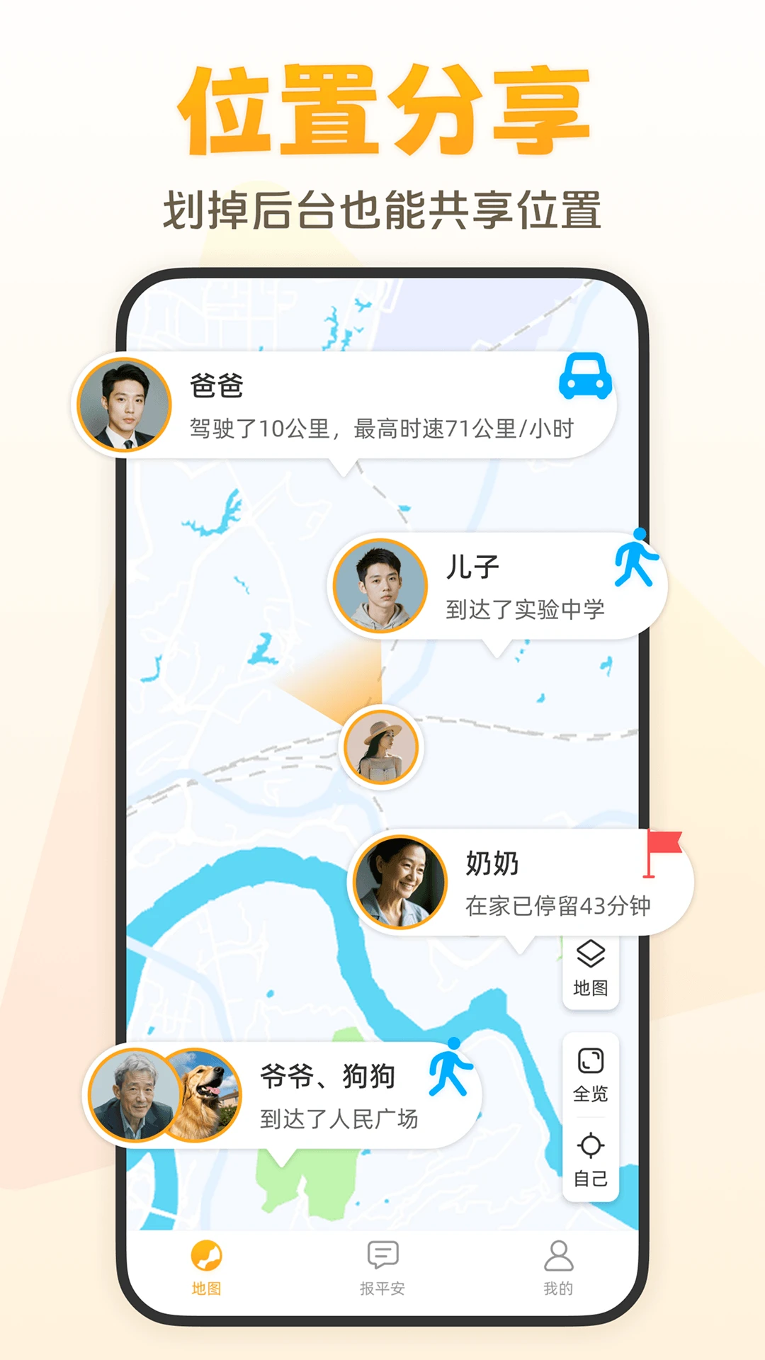 ����2.12.0 �罻����