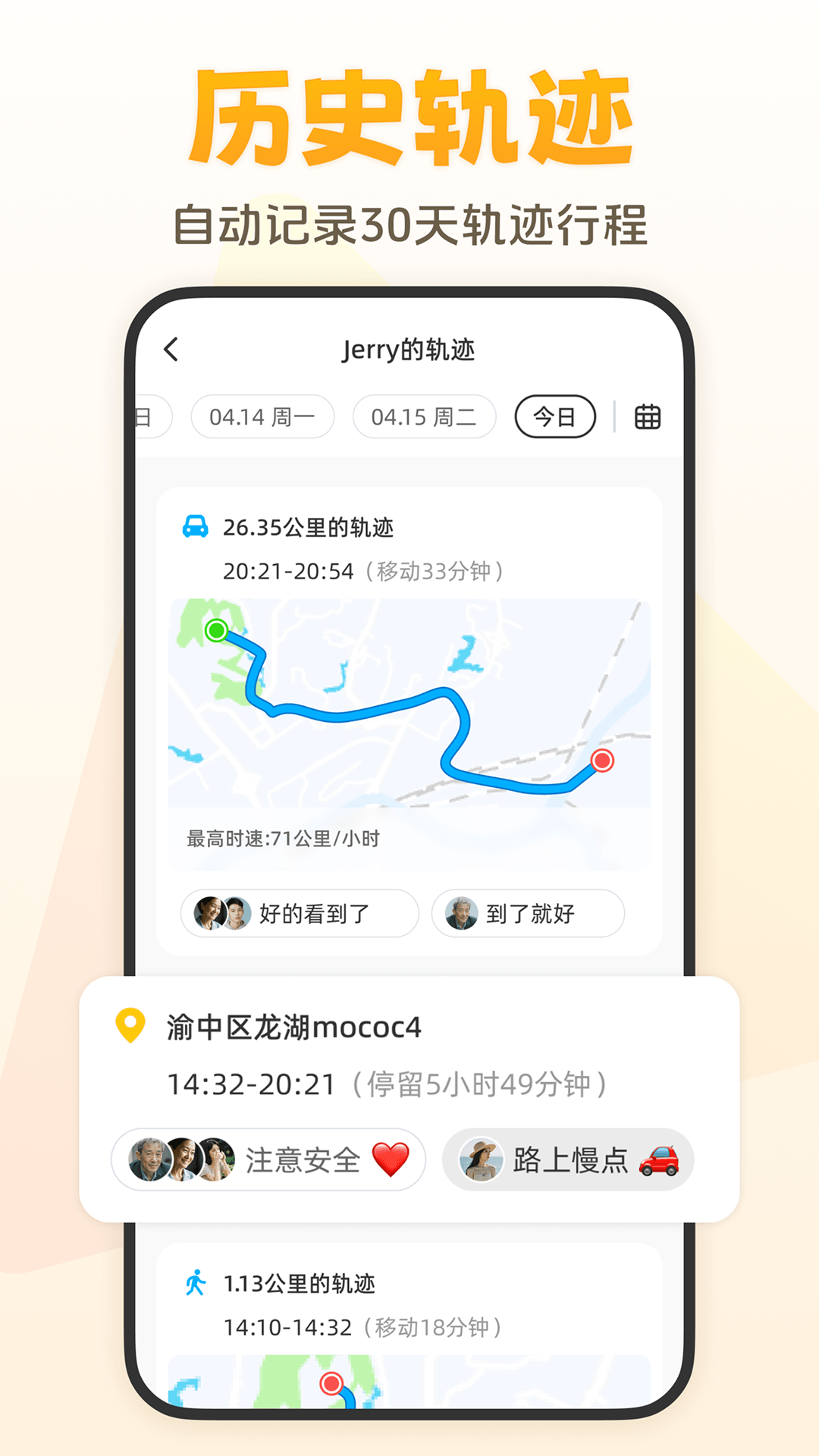 ����2.12.0 �罻����