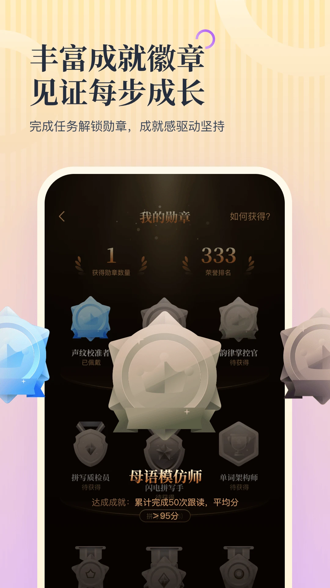�������ʱ�7.3.3 ����������
