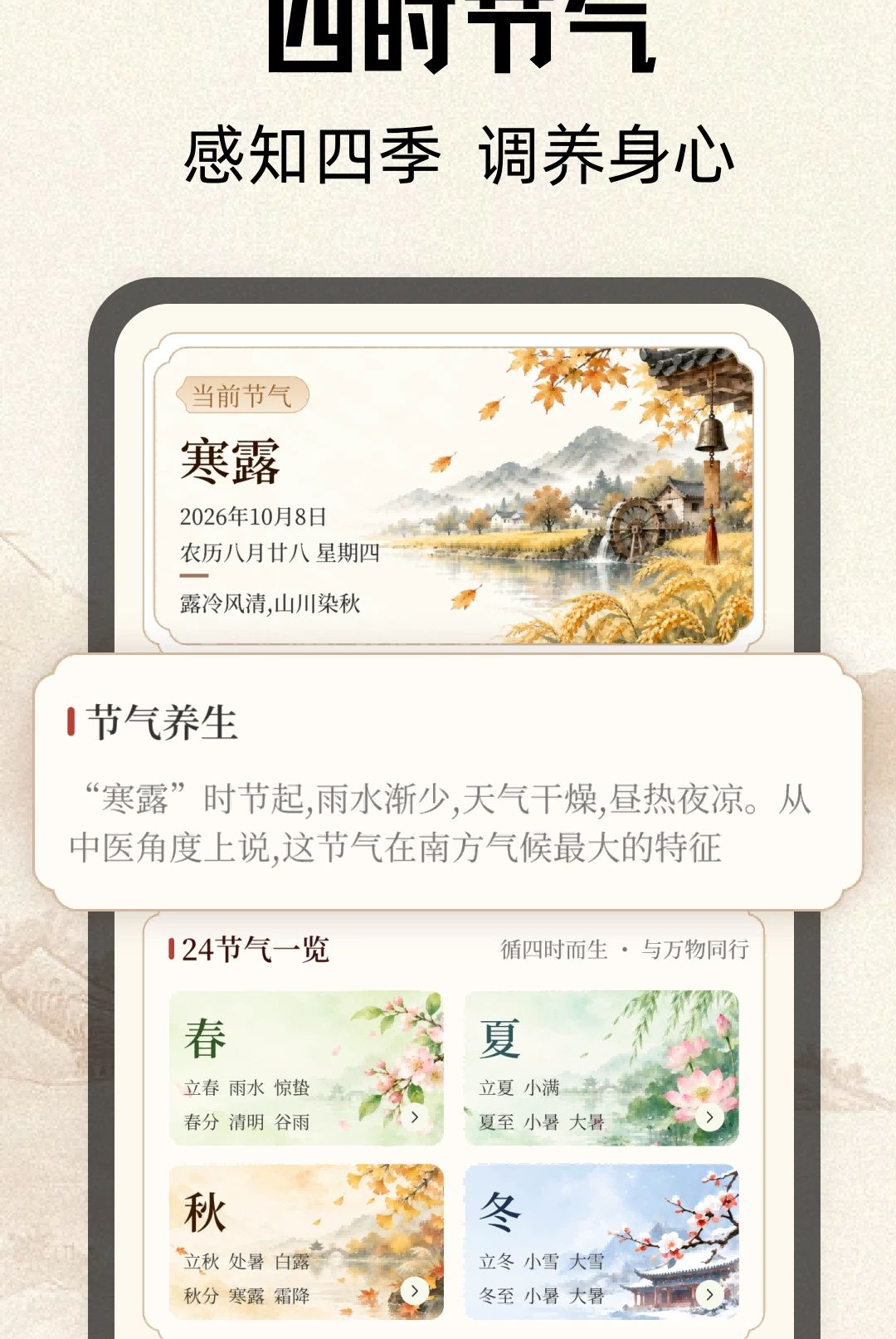 ���ջ���1.0 ���ϻ�����ѯ