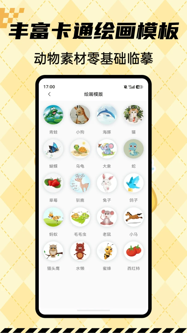 ������ͼ1.0.4 ���𹤾�